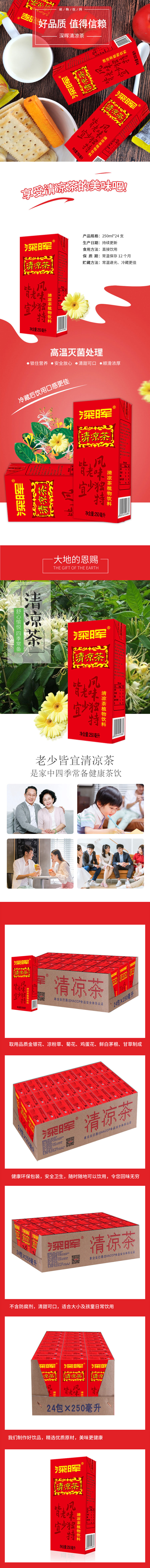 爱体育在线登录官网