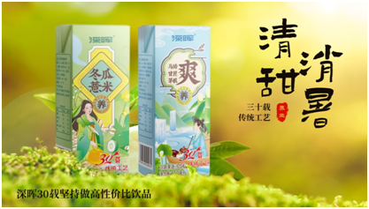 深晖确认参展 | 深圳秋糖·品饮汇创新饮料展 深晖确认参展 | 深圳秋糖·品饮汇创新饮料展